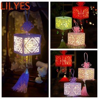 Lilyescub โคมไฟ LED แฮนด์เมด สไตล์เรโทร เรืองแสง เหมาะกับเทศกาลกลางฤดูใบไม้ร่วง สําหรับตกแต่งงานปาร์ตี้ DIY