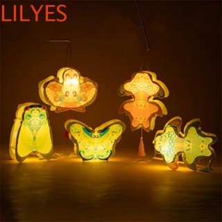 Lilyescub โคมไฟ LED แฮนด์เมด ลายดอกไม้ สไตล์โบราณ ของขวัญเทศกาลไหว้พระจันทร์กลางฤดูใบไม้ร่วง DIY