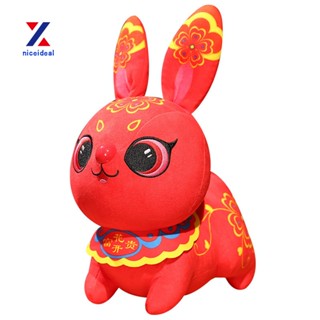 ✲ตุ๊กตากระต่ายน่ารัก สีสันสดใส สําหรับปีใหม่