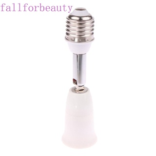 Fallforbeauty อะแดปเตอร์แปลงขั้วหลอดไฟ E27 เป็น E27 E27 180 องศา ปรับได้ สีขาว พร้อมท่อต่อขยาย สําหรับสํานักงาน