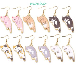 Mocho น่ารัก ลูกแมว ตะขอเกี่ยวหู ทุกวัน หวาน เกาหลี ห้อย ต่างหูแมว อารมณ์ ผู้หญิง สัตว์ ต่างหู
