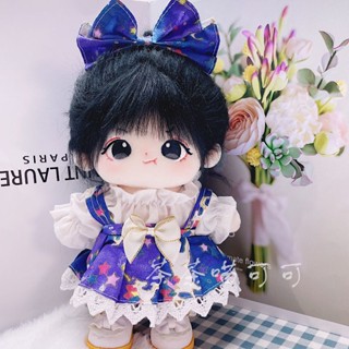 ตุ๊กตา 20 cm. ชุดละครสัตว์สีชมพูอมม่วง รองเท้าเจ้าหญิง 20 ซ.ม. ชุดตุ๊กตาฝ้าย 20 ซ.ม.