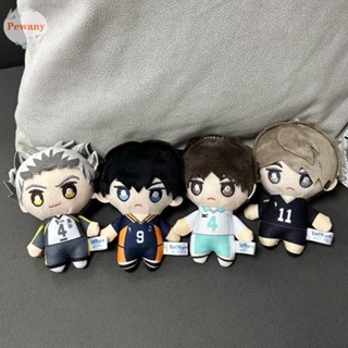 Pewany พวงกุญแจ จี้ตุ๊กตาการ์ตูน Haikyuu ผ้ากํามะหยี่ขนนิ่ม เครื่องประดับ สําหรับตกแต่งกระเป๋า