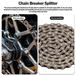 ⚡NEW 8⚡Splitter Riveting Tool 13x5.7x3.5cm Carbon Steel Chain Riveter Heavy Duty