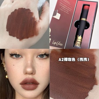 Dream Erotic Brown ลิปสติก เคลือบริมฝีปาก สีนู้ด สีเอิร์ธ คัพ ไม่ติดริมฝีปาก