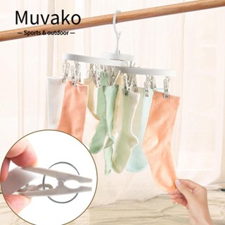 Muvako ไม้แขวนเสื้อพลาสติก สีชมพู ทนทาน พร้อมคลิปหนีบ 18 ชิ้น แบบพกพา 360° ตะขอหมุนได้ สําหรับตากผ้าขนหนู บรา ถุงมือ เสื้อผ้าเด็ก