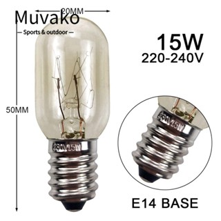 Muvako หลอดไฟทังสเตน LED T20 15W 2023 E14 สีขาว สําหรับตู้เย็น