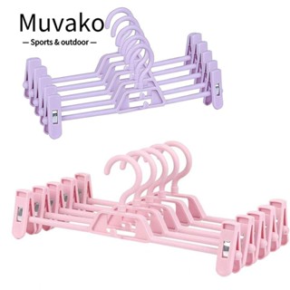 Muvako ไม้แขวนเสื้อพลาสติก อเนกประสงค์ 2 สี พร้อมคลิปหนีบ 10 ชิ้น