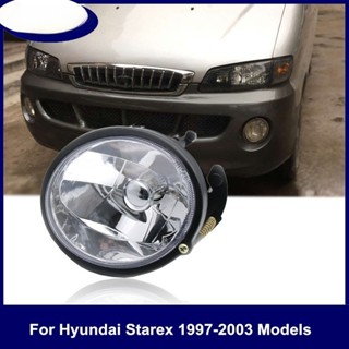 ไฟตัดหมอกกันชนหน้าซ้าย ขวา สําหรับ hyundai Starex 1997 1998 1999 2000 2001 2002 2003