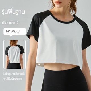 เสื้อยืดแขนสั้น ทรงหลวม แบบแห้งเร็ว ระบายอากาศได้ดี สีคอนทราสต์ แฟชั่นฤดูร้อน สําหรับผู้หญิง ใส่ออกกําลังกาย เล่นโยคะ วิ่ง