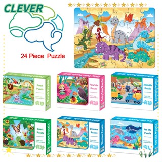 Clever จิ๊กซอว์ ลายการ์ตูน DIY ของเล่นสําหรับเด็ก 24 ชิ้น