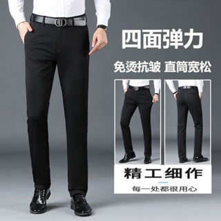 Spot price is about to rise] ice silk trousers mens casual pants high stretch trousers summer thin ice pants loose straight tube business high quality small suit trousers boys wear