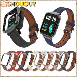 Shououy สายนาฬิกาข้อมือ สายหนัง โลหะ สําหรับ Redmi Watch 2 Lite