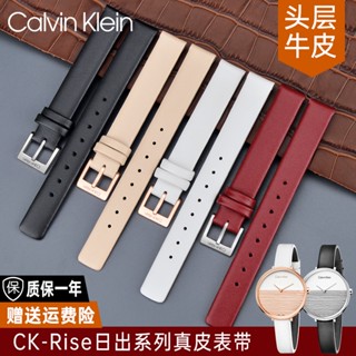 ของแท้ สายนาฬิกาข้อมือหนังแท้ CK K7A231 K3P236 K3M231 Sunrise Series 12 มม. สําหรับผู้หญิง