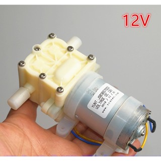 เครื่องปั๊มน้ําไดอะแฟรม 12v 24V 2-Point 555 RO สําหรับคอมพิวเตอร์