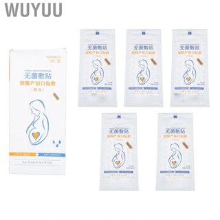 Wuyuu Wound Dressing   Super Absorbent Warerproof Breathable Individual Packaging 5pcs Protection for Post Operation