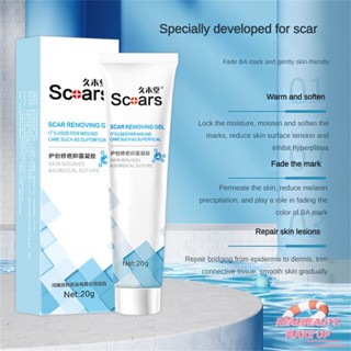 Jiumutang Cold Compress Scar Desalination Removes Spirit Scar Keba Scar Cream To Remove Herbal Repair Scar Cream Gel [realbeauty]