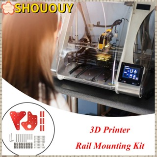 Shououy ชุดรางเมาท์ยึดเครื่องพิมพ์ ทนทาน อุปกรณ์เสริม สําหรับ Ender-3 3Pro 3 V2 Ender-3 3Pro 3 V2