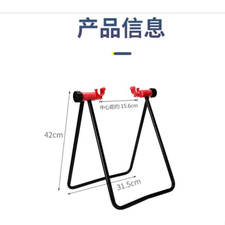 Spot second hair# mountain road bicycle triangle vertical parking rack insert vertical U-shaped repair frame folding dimension repair rack 8.cc