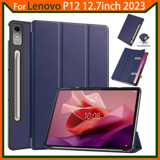 เคสแท็บเล็ต หนัง PU แข็ง ฝาพับสามทบ พร้อมฟังก์ชั่นปลุกอัตโนมัติ สําหรับ Lenovo P12 12.7 นิ้ว 2023