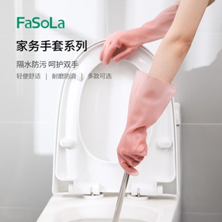 Fasola ถุงมือล้างจาน แบบหนา กันน้ํา ทนทาน สําหรับใช้ในครัวเรือน