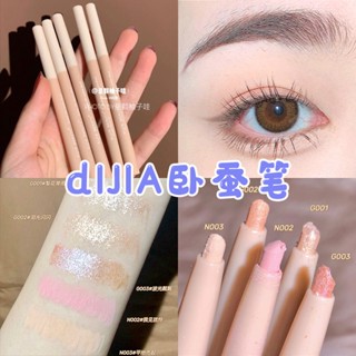 Dijia Lying Silkworm Pen n003 dijia noo3 dijia dijia Shadow Pen dijia dijia dijia Wochan ปากกา