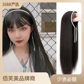 Spot second hair# wig womens long hair Crystal tassel hair band U-shaped net half cover long straight hair detachable hair band half cover 8.cc