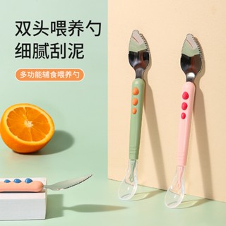 Spot second hair# baby spoon baby scraping spoon 304 stainless steel double head spoon fruit puree spoon feeding complementary food soft spoon 8.cc