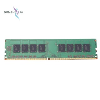 แรมหน่วยความจํา DDR4 8GB 2133Mhz สําหรับเดสก์ท็อป 1 ชิ้น