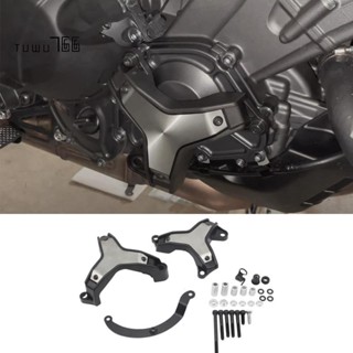 แผ่นกันล้มเครื่องยนต์รถจักรยานยนต์ แบบเปลี่ยน สําหรับ Yamaha MT-09 2021 2022 Tracer 9 GT 2021