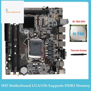 เมนบอร์ดคอมพิวเตอร์ H55 LGA1156 รองรับ I3 530 I5 760 Series CPU DDR3 และจาระบีความร้อน I5 750 CPU