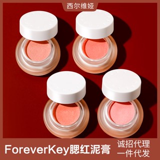 Spot second hair# foreverkey blush womens sun red womens blush New blush mud eye shadow blush Integrated Plate 4 g8.cc