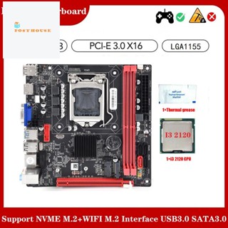 B75a (B75) LGA1155 2XDDR3 เมนบอร์ดคอมพิวเตอร์ตั้งโต๊ะ และชุดจาระบีความร้อน CPU I3 2120 รองรับ NVME M.2+WIFI M.2 อินเตอร์เฟซ USB3.0 SATA3.0