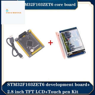 Stm32f103zet6 ชุดบอร์ดทดลอง และโมดูล TFT LCD 2.8 นิ้ว และปากกาสัมผัส STM32 ARM SCM