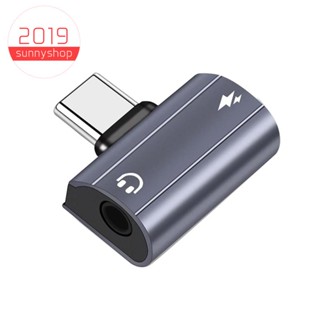 2in1 อะแดปเตอร์แปลงหูฟัง USB C เป็นเสียง 3.5 มม. และอะแดปเตอร์ชาร์จ PD 60W ชาร์จเร็ว สําหรับ Sam Sung S22 S21