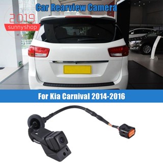 กล้องมองหลังรถยนต์ สําหรับ Kia Carnival 2014-2016 95760A9600 95760-A9600