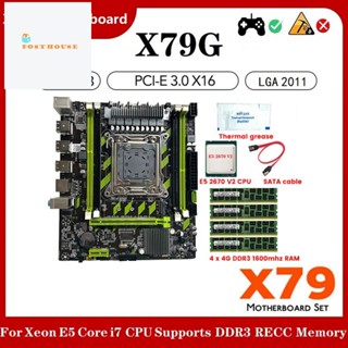 เมนบอร์ด X79G LGA2011 และ E5 2670 V2 CPU+4X4G DDR3 แรม จาระบีความร้อน และสายเคเบิล SATA รองรับ M.2 NVME PCIE X16 USB2.0 SATA3.0