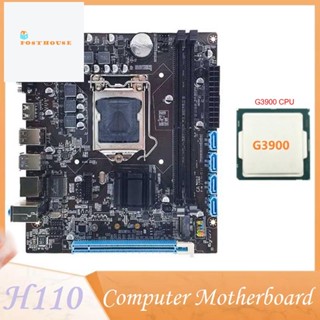 เมนบอร์ดคอมพิวเตอร์ตั้งโต๊ะ H110 รองรับอะไหล่สํารอง LGA1151 6/7 Generation CPU Dual-Channel DDR4 Memory G3900 CPU