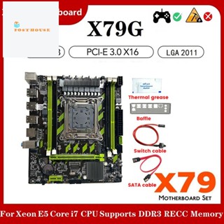 ชุดเมนบอร์ดคอมพิวเตอร์ X79G LGA2011 สาย SATA สายเคเบิลสวิตช์ แผ่นกั้นจาระบีความร้อน 4XDDR3 ช่อง M.2 NVME PCI-E X16 6XUSB2.0 SATA3.0