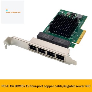 อะแดปเตอร์การ์ดเครือข่ายเซิร์ฟเวอร์ PCI-E X4 Gigabit BCM5719 4 พอร์ต RJ45 Gigabit Ethernet Server PCI-E