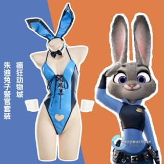 Zootopia ชุดบอดี้สูทคอสเพลย์ กระต่ายจูดี้ ซูโทรโพลิส สําหรับเด็กผู้หญิง