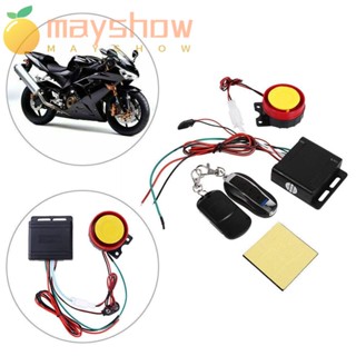 Mayshow อุปกรณ์เสริมรถจักรยานยนต์สกูตเตอร์ 12V Moto Protection Altavoces System Security Alarm System