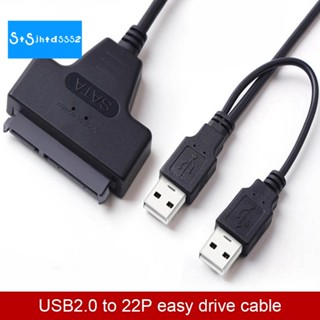 สายเคเบิลอะแดปเตอร์ฮาร์ดไดรฟ์ USB2.0 เป็น SATA 2.5 นิ้ว USB2.0 เป็น SATA