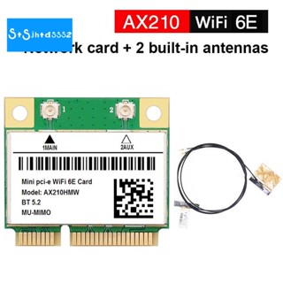 การ์ดเครือข่ายไร้สาย AX210 5374M WIFI 6E 5G Gigabit MINI PCIE บลูทูธ 5.2 พร้อมเสาอากาศในตัว