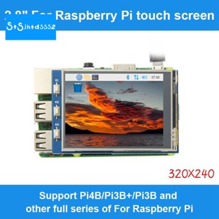 โมดูลหน้าจอสัมผัส LCD 2.8 นิ้ว TFT 320X240 SPI สําหรับ Raspberry Pi 3B+/4B