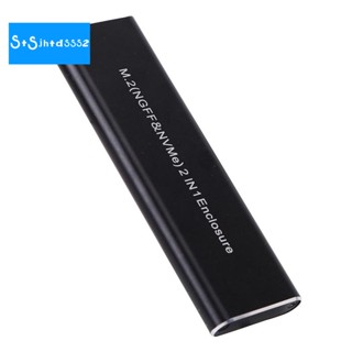 เคส M2 NVMe SATA SSD โปรโตคอลคู่ Type-A เป็น Type-C สําหรับ M.2 SSD