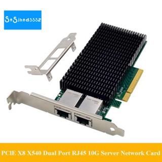 การ์ดเครือข่ายเซิร์ฟเวอร์ X540-T2 10G X540 PCIE X8 RJ45 10G