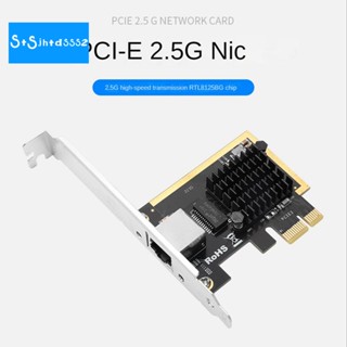 อะแดปเตอร์การ์ดเครือข่าย 2.5Gbps Gigabit PCI-E 2.5G RJ45 LAN RTL8125B