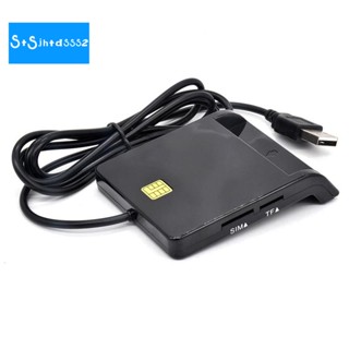 อะแดปเตอร์เชื่อมต่อการ์ดรีดเดอร์ USB หน่วยความจํา ID Bank EMV Electronics DNIE Dni Sim สําหรับคอมพิวเตอร์