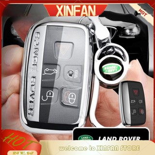 เคสกุญแจรีโมทรถยนต์ สําหรับ Range Rover Sport Velar Discovery Evoque Key Case Key Chain Freeland 4